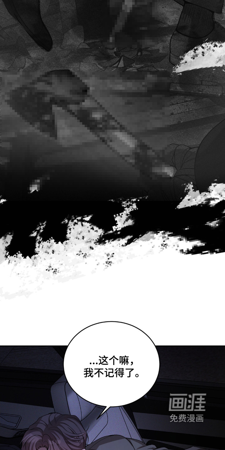 第16话11