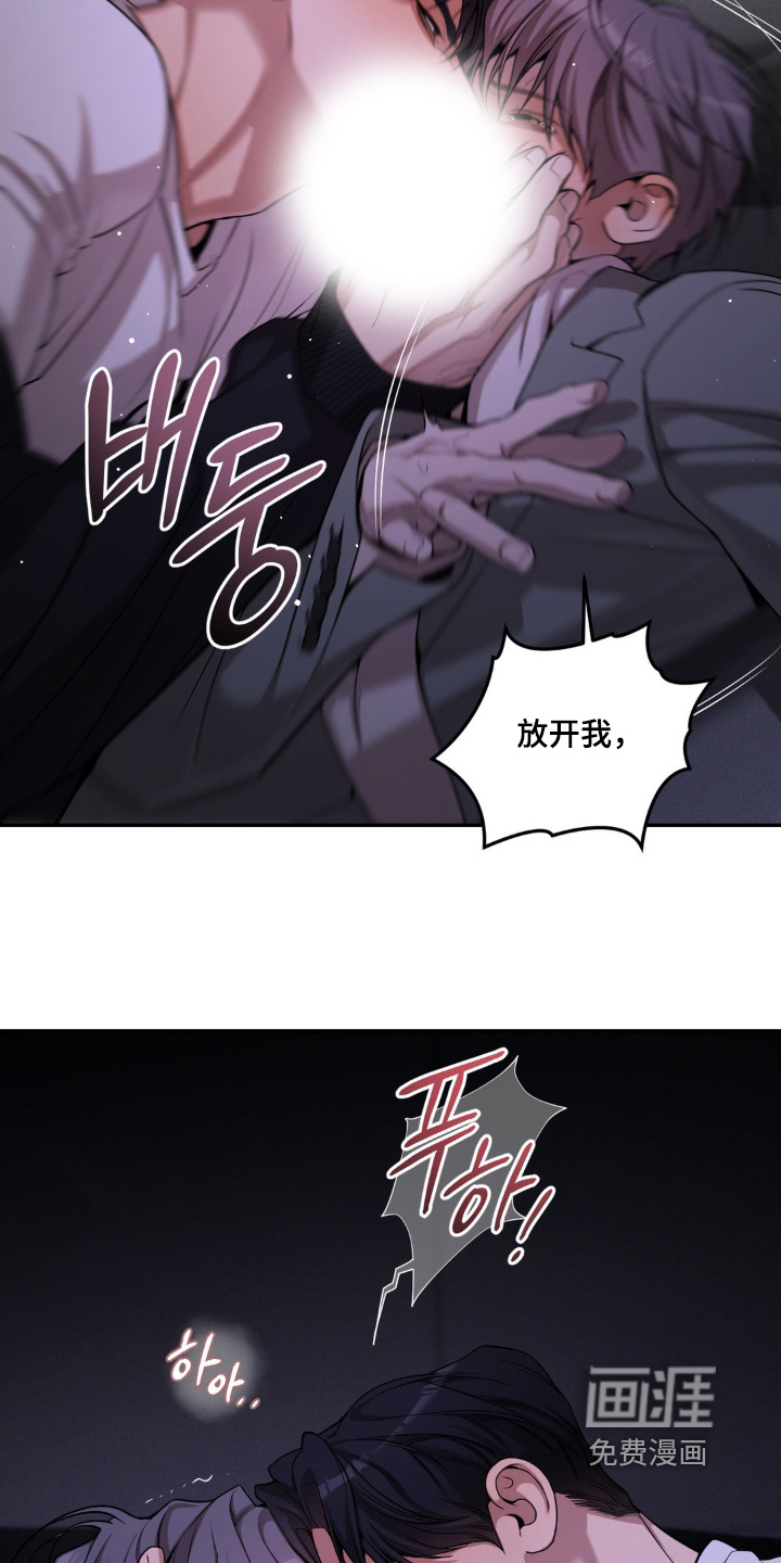 第16话23