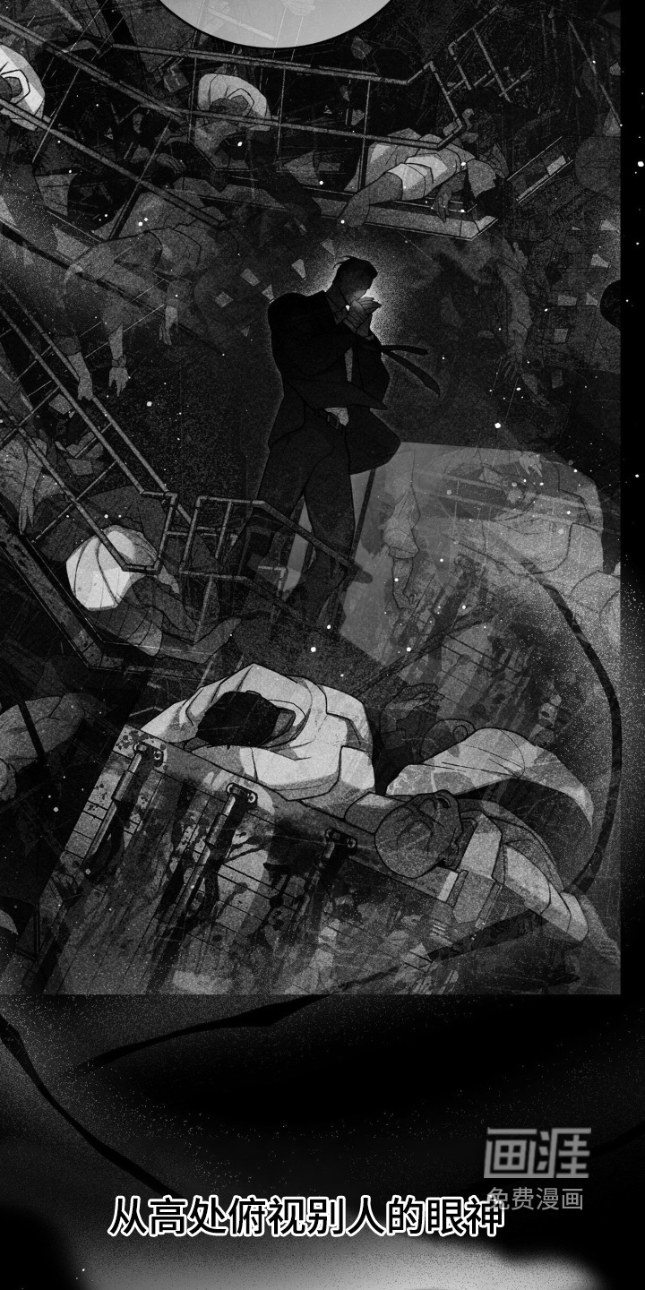 第16话5