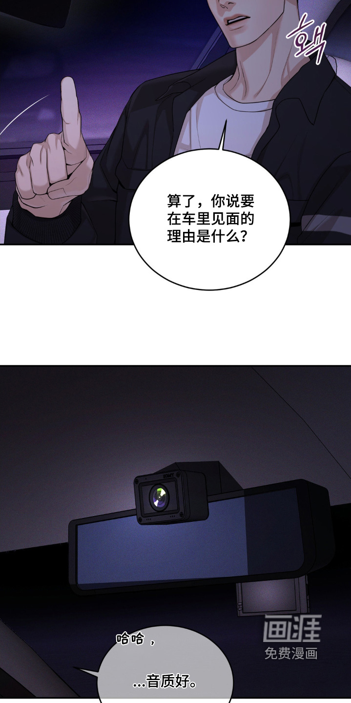 第15话15