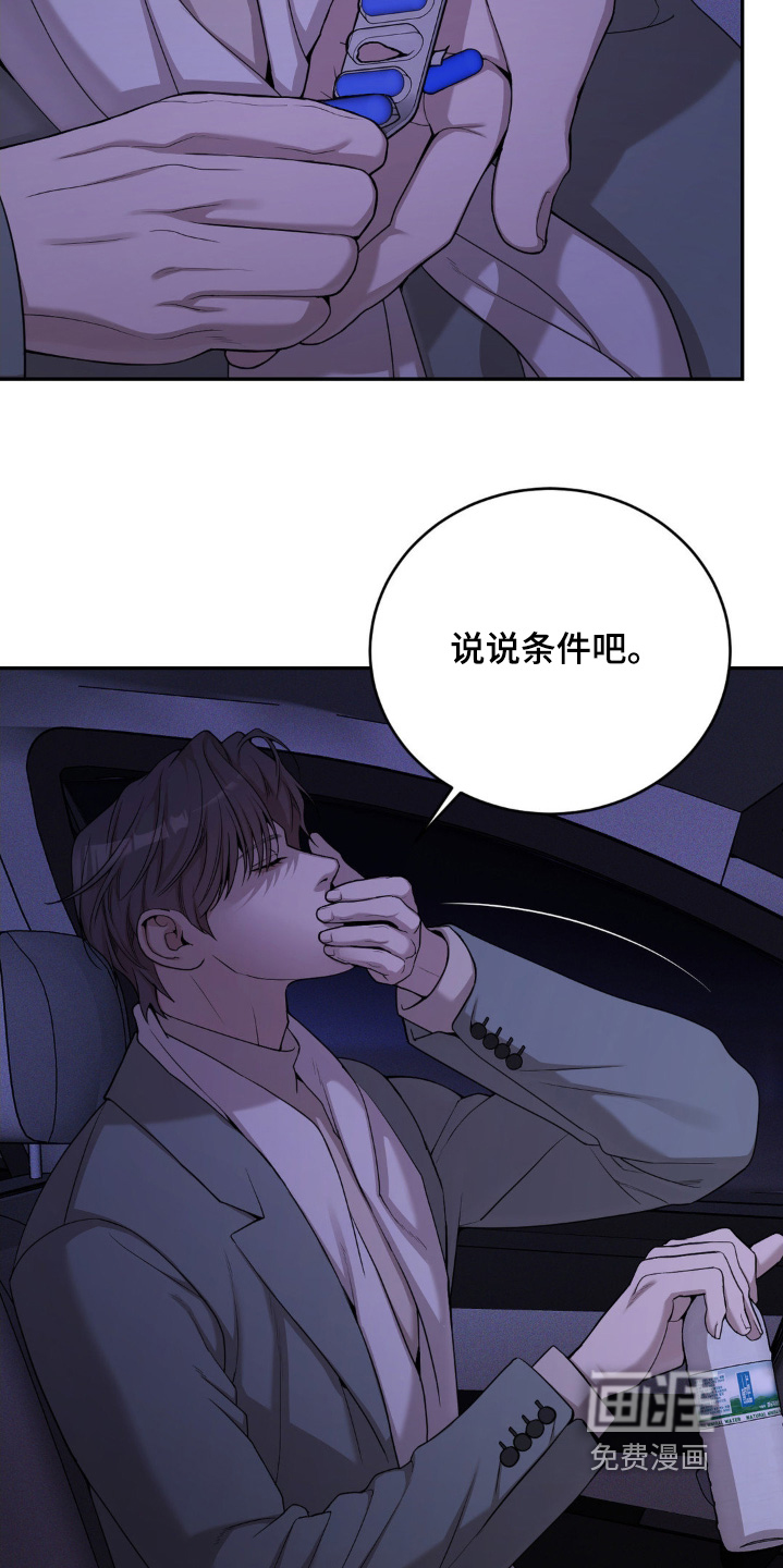 第15话17