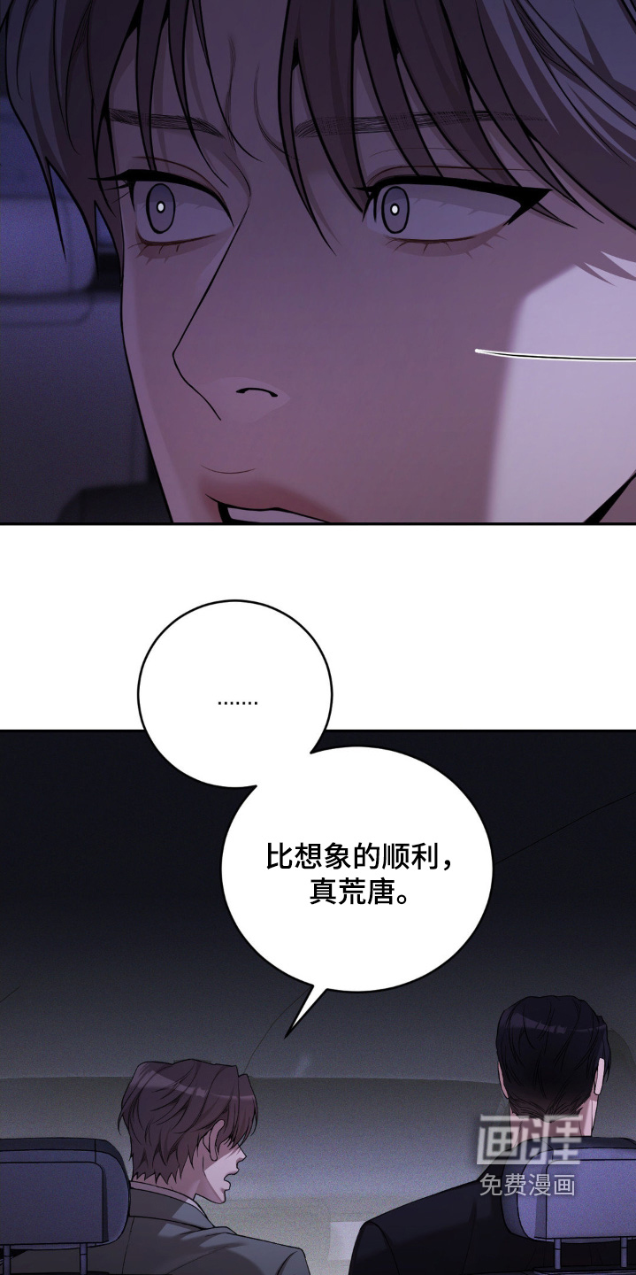第15话20