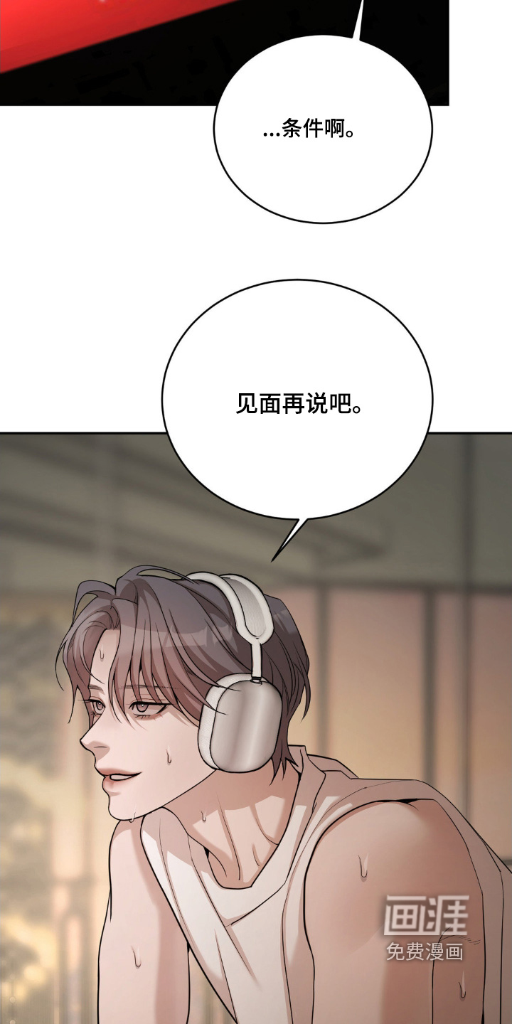 第15话2