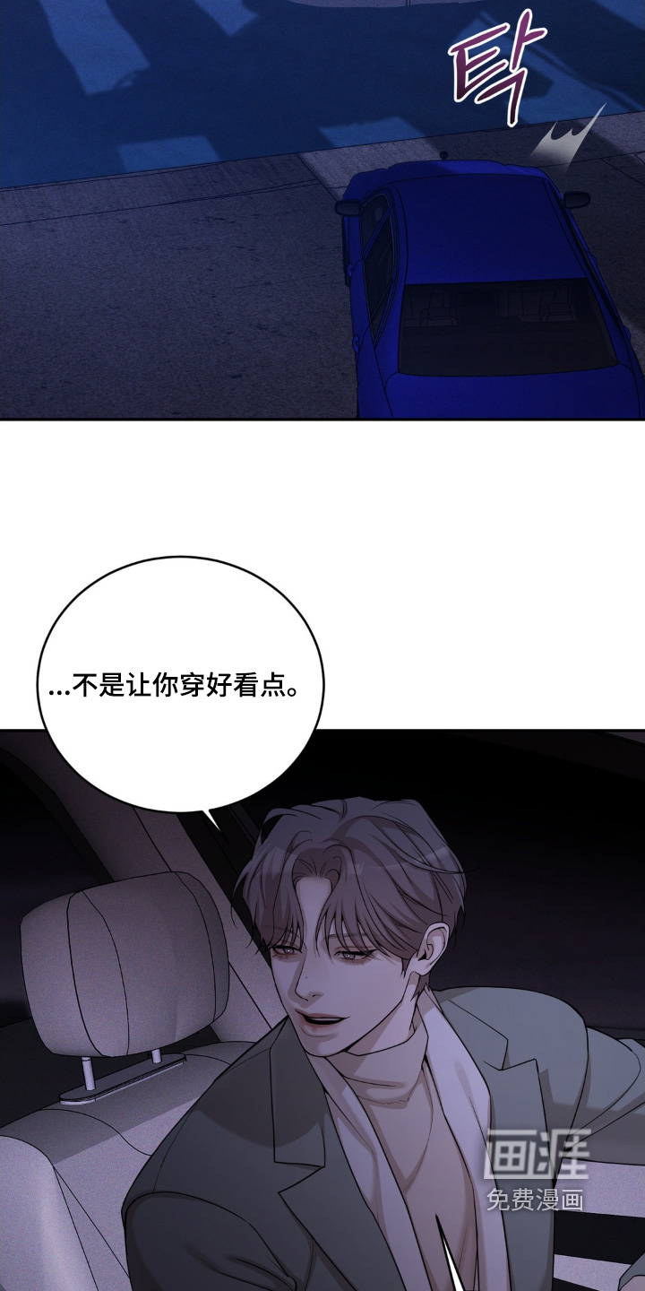 第15话11