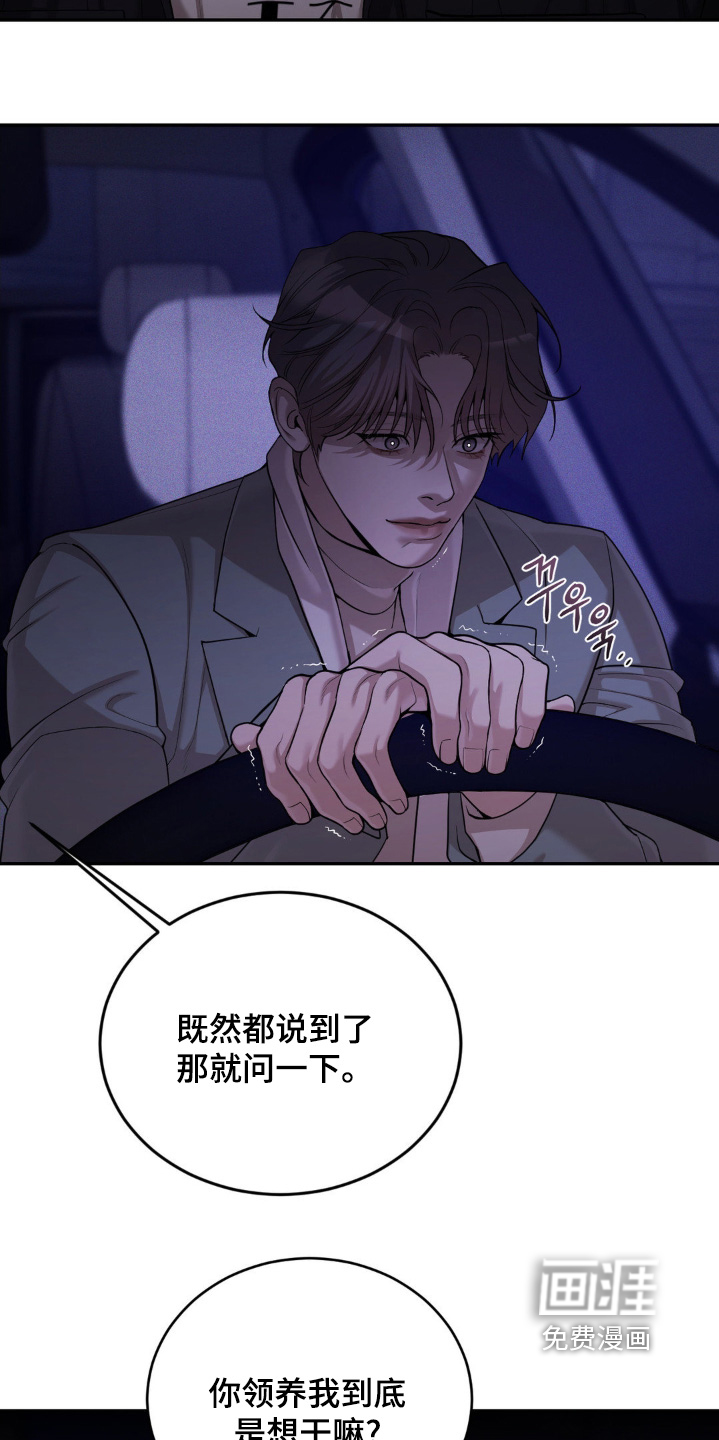 第15话23