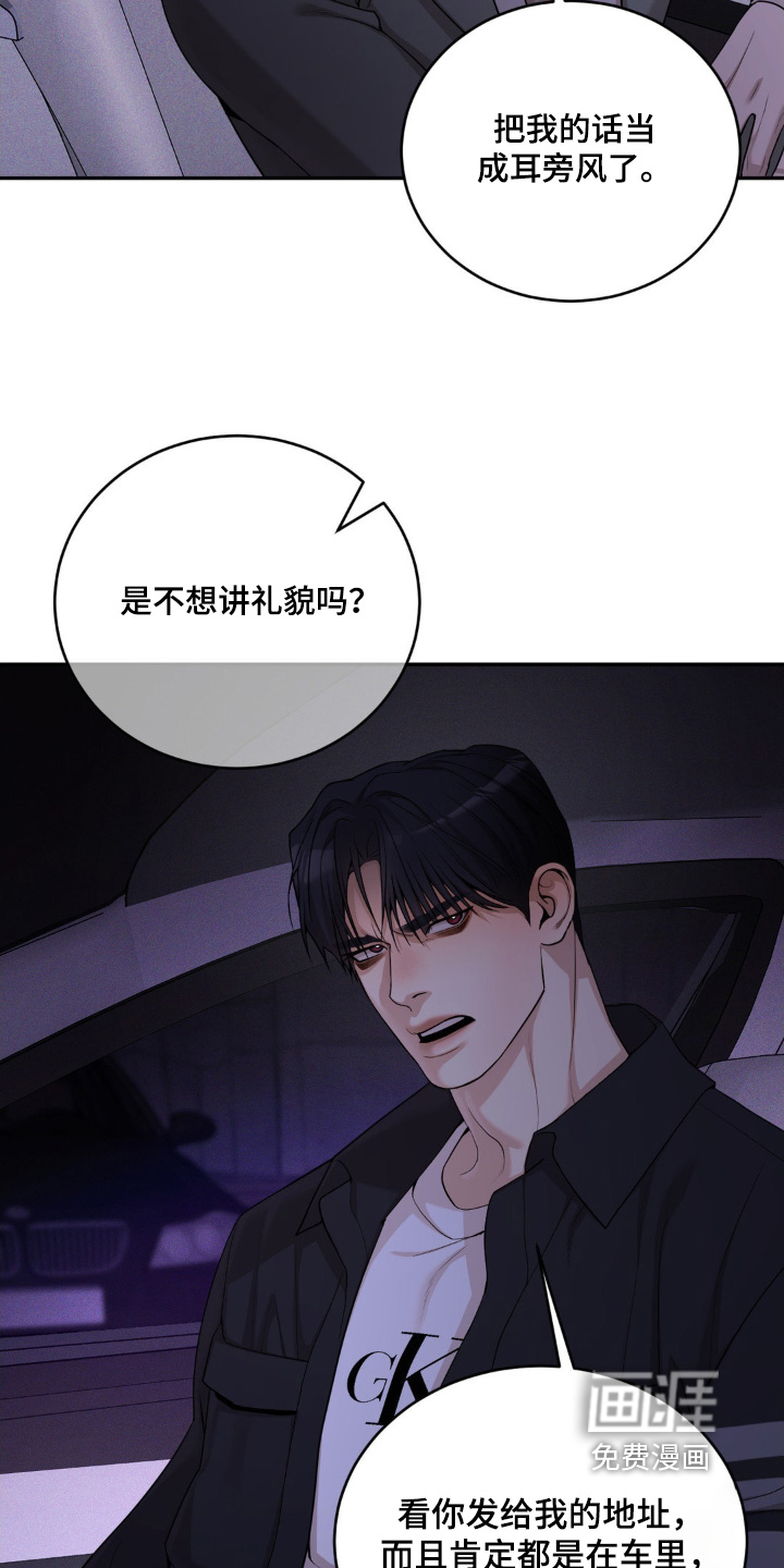 第15话12