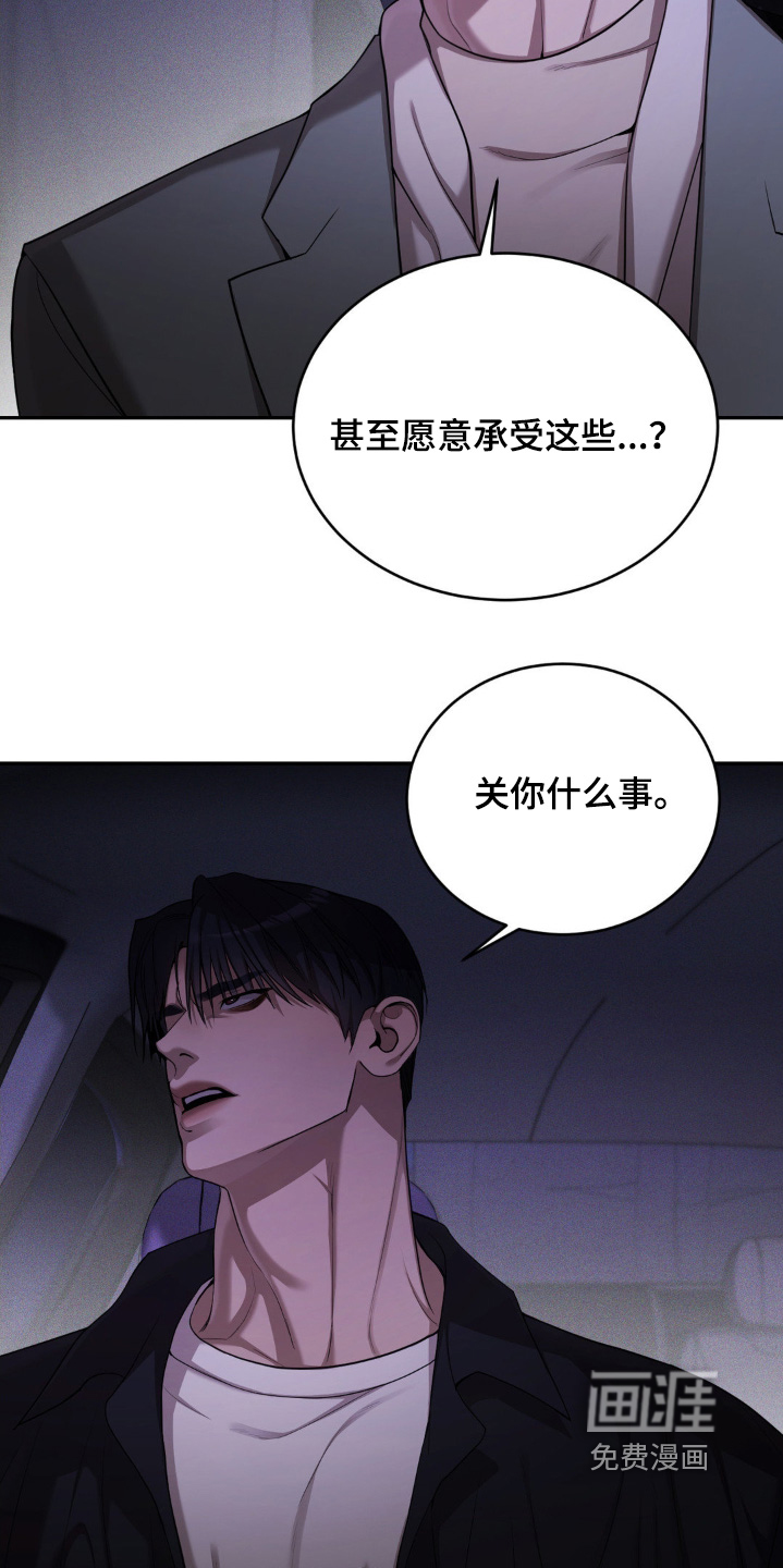 第15话22