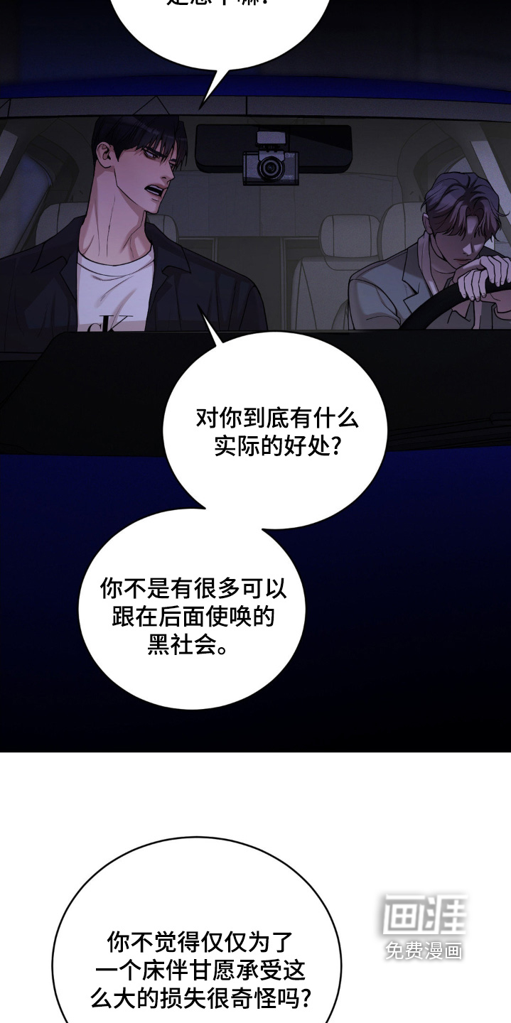 第15话24
