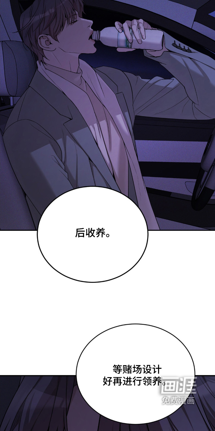 第15话19
