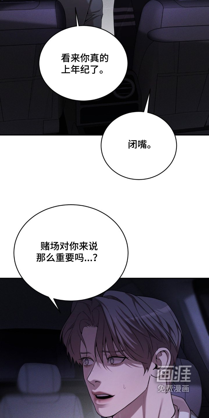 第15话21