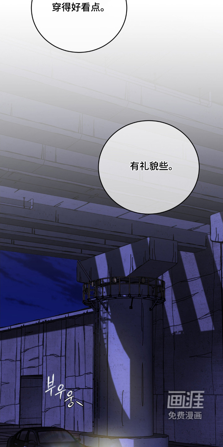 第15话4