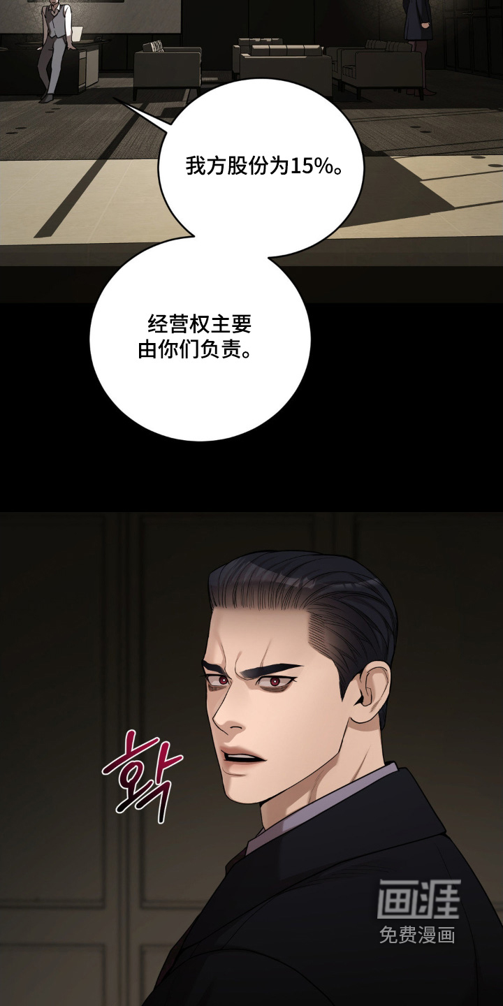 第14话2