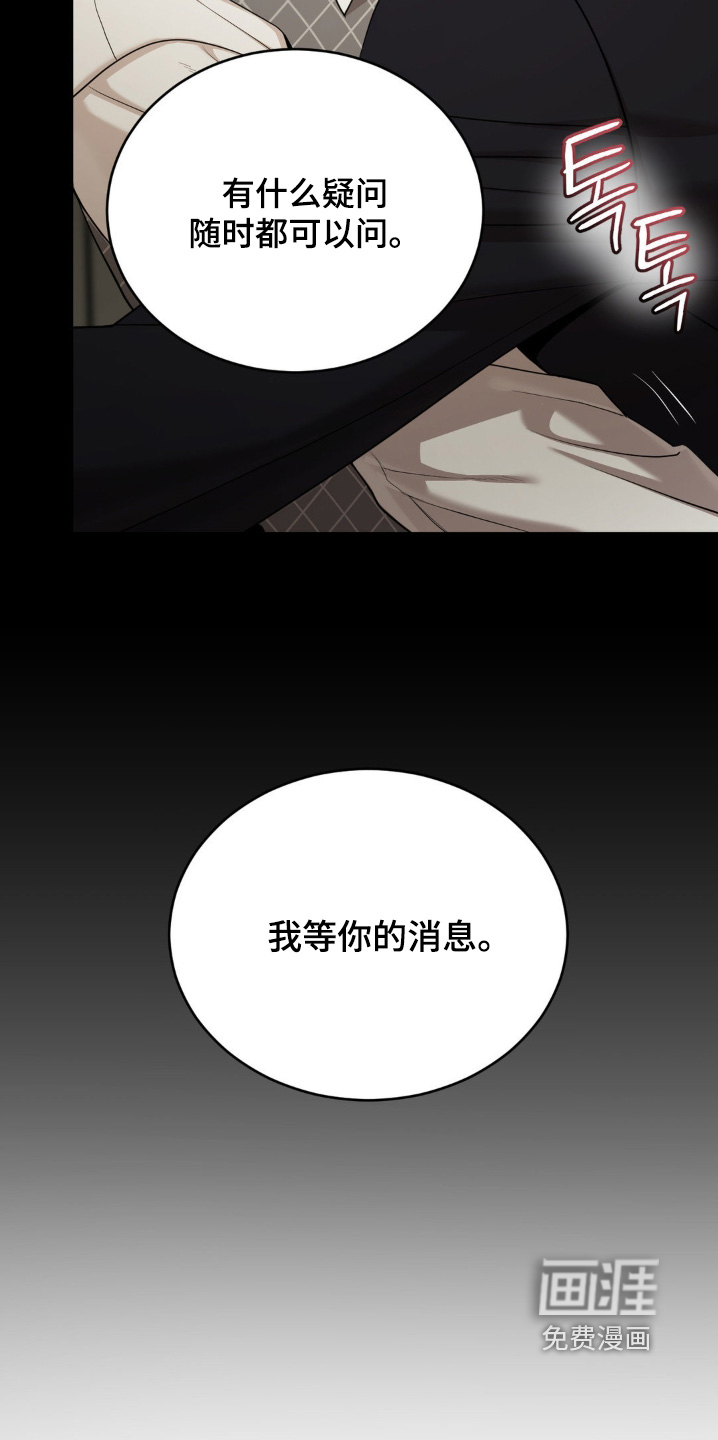 第14话16