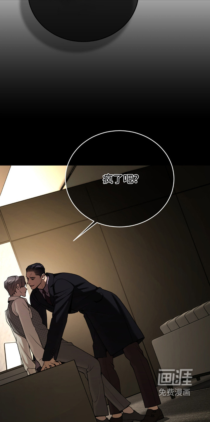 第14话11