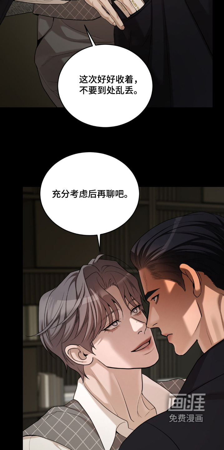 第14话15