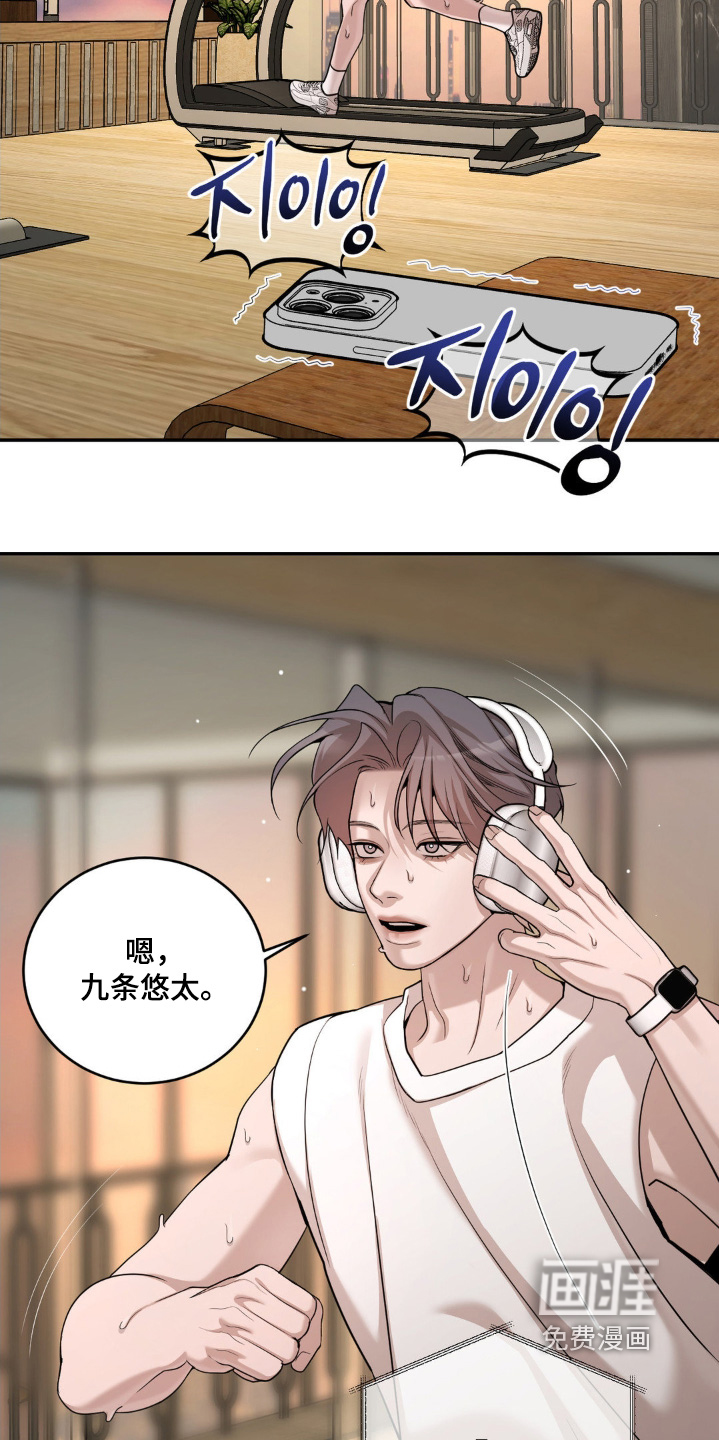 第14话24