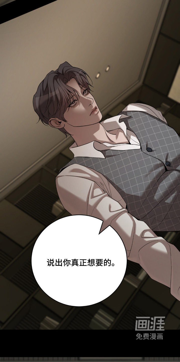 第14话5