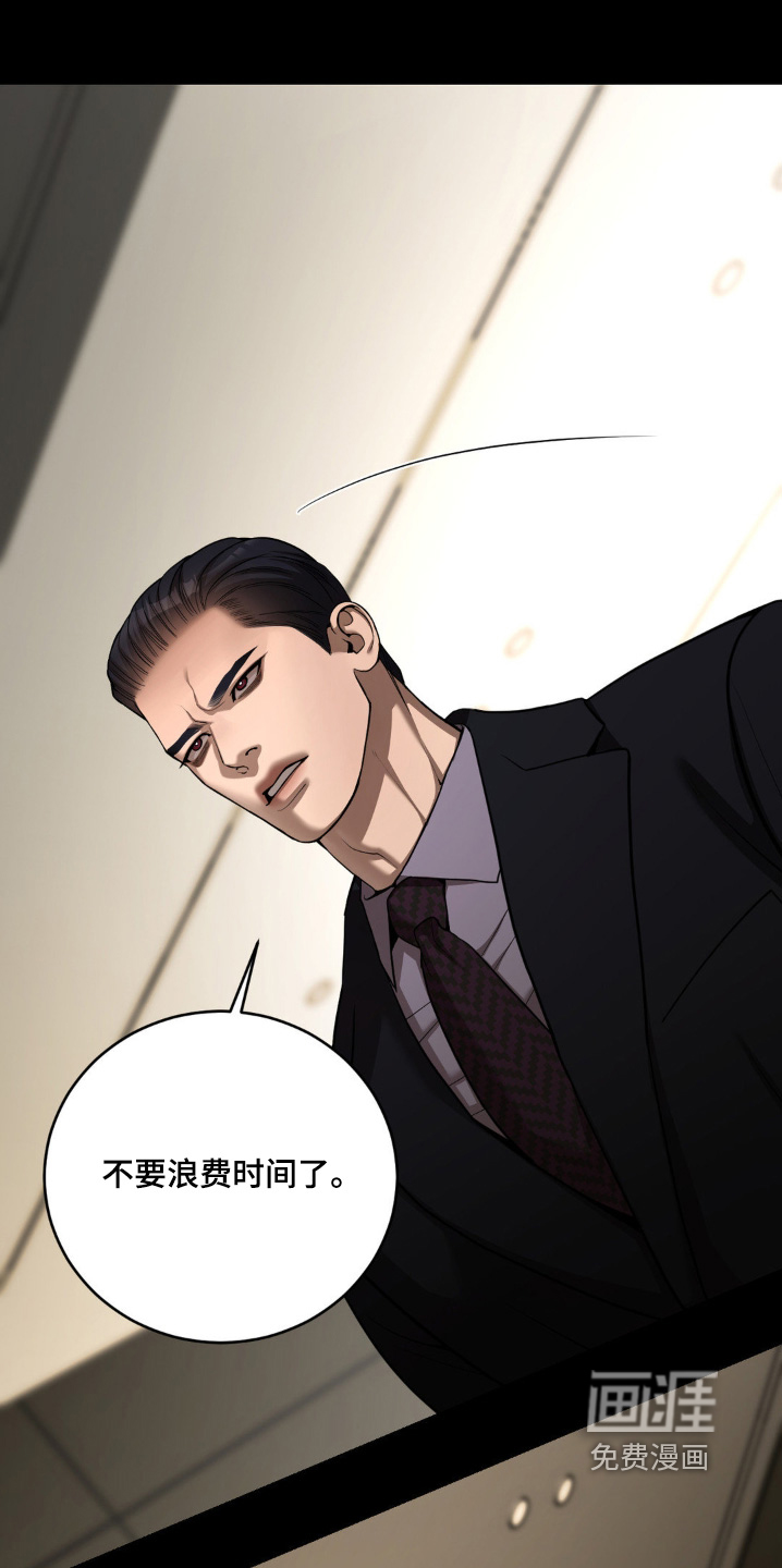 第14话4