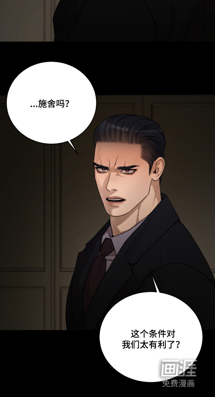 第14话3