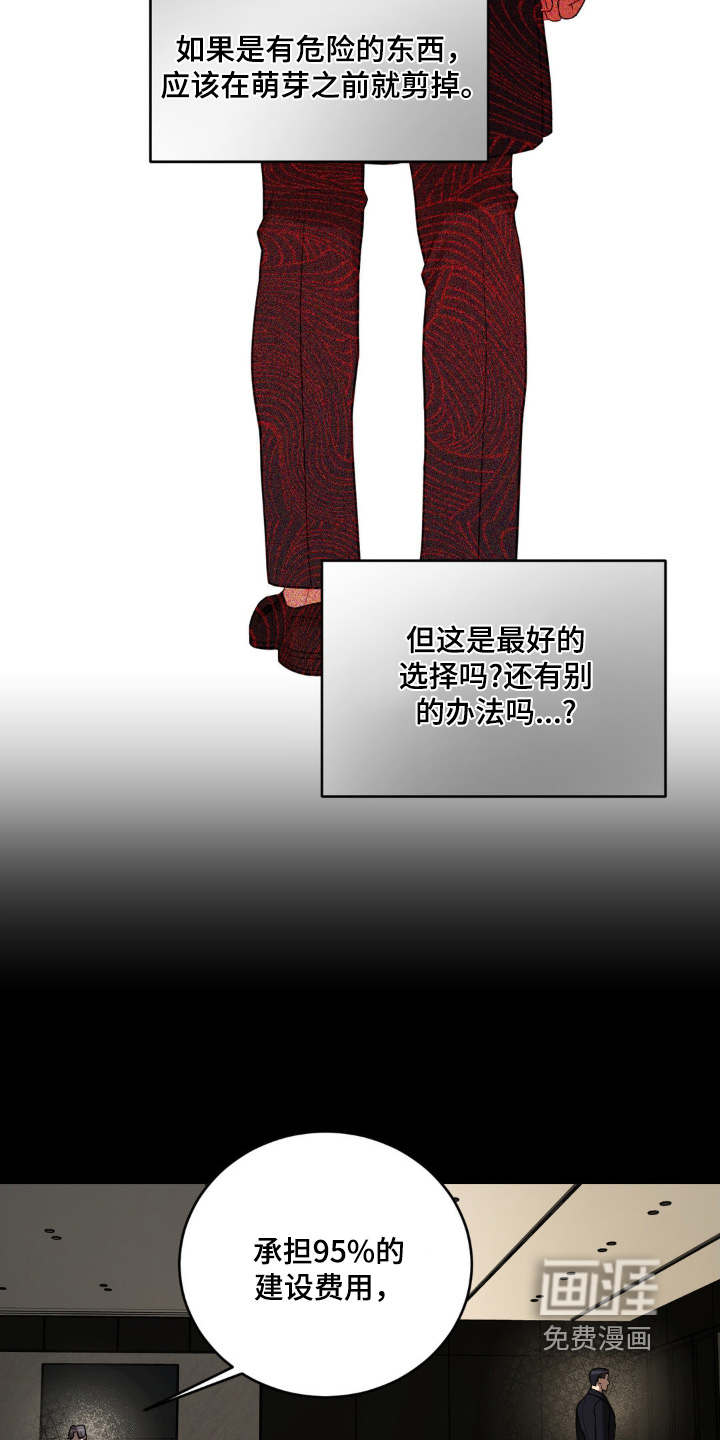 第14话1