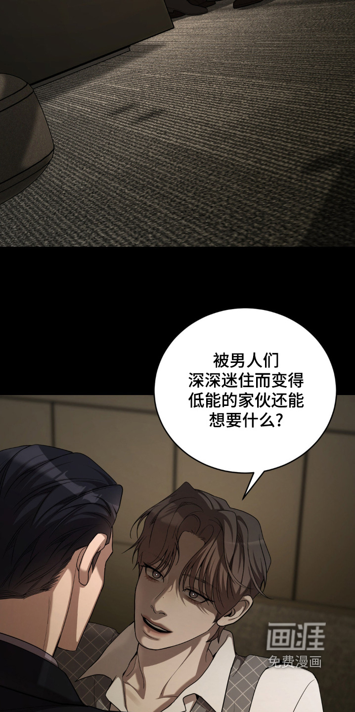 第14话12