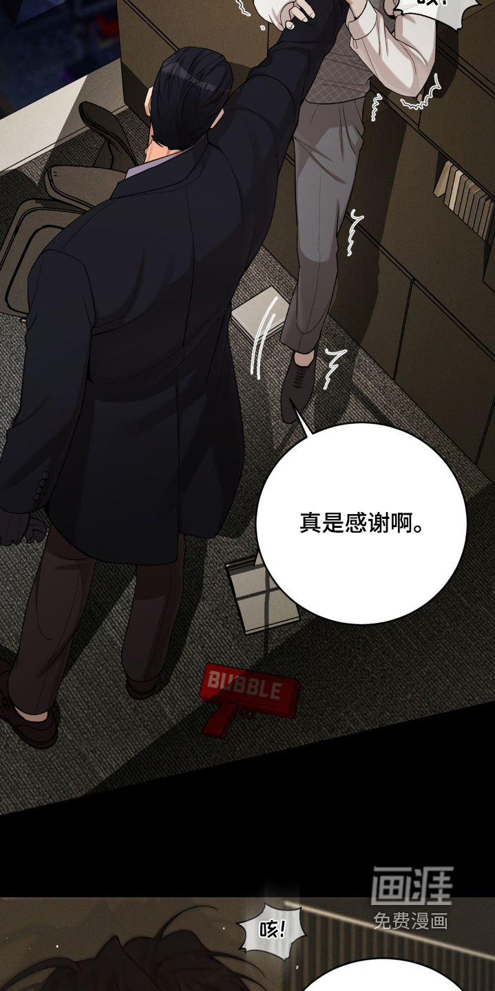 第13话13