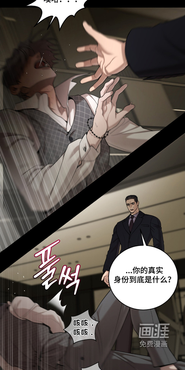 第13话19