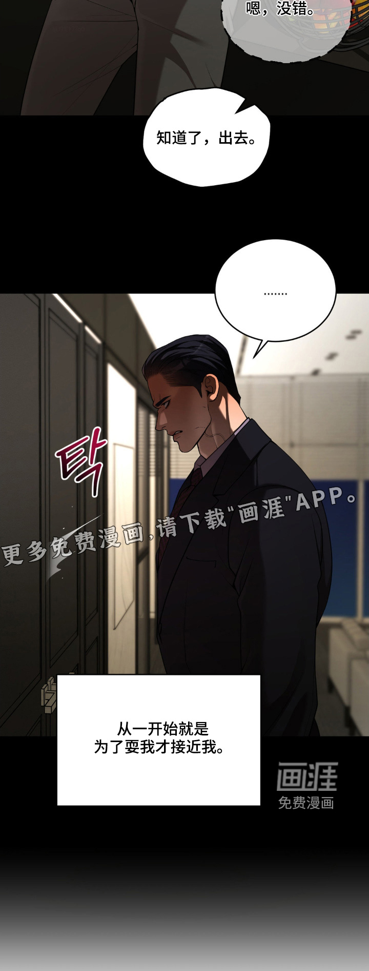 第13话28