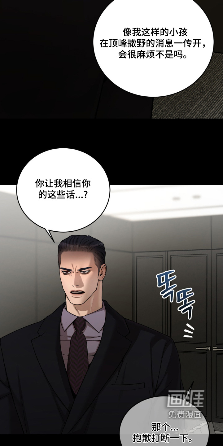 第13话25