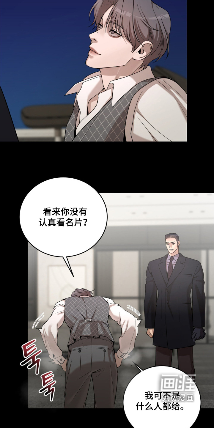 第13话23