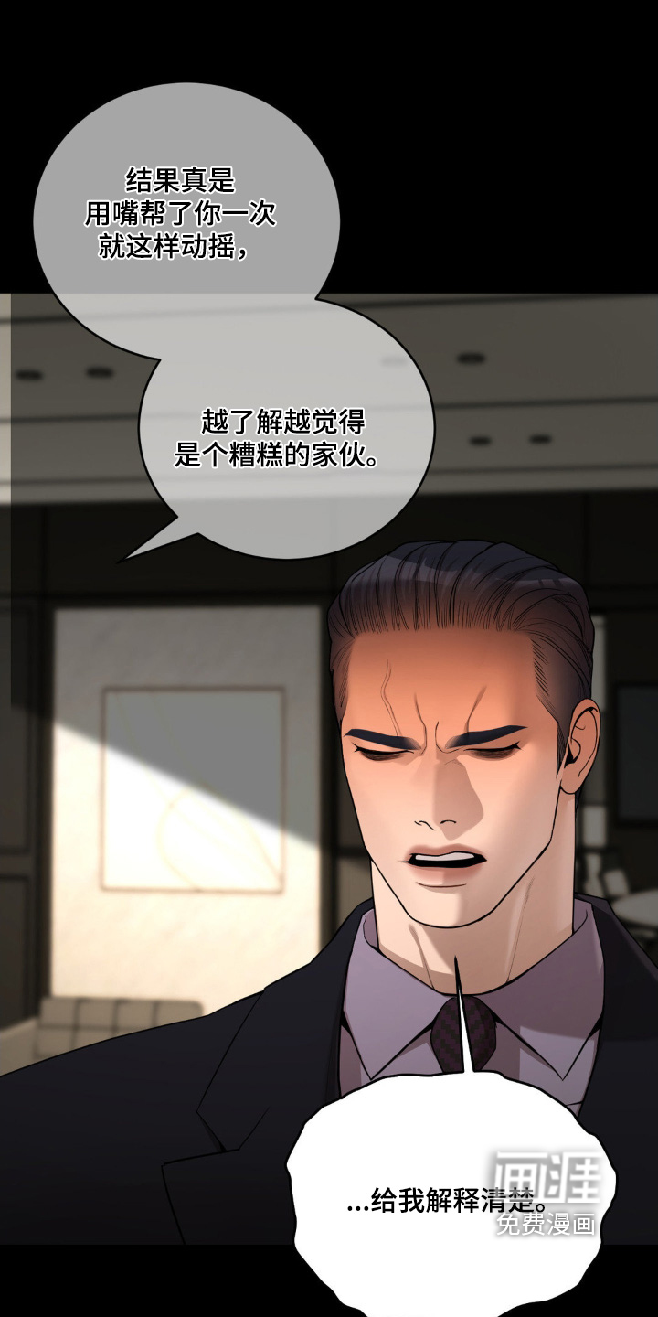 第13话21