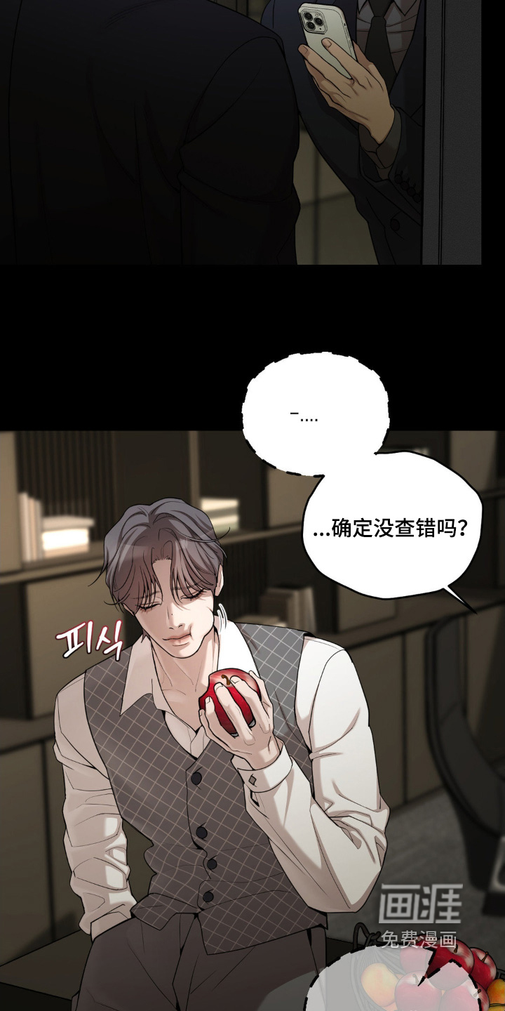第13话27