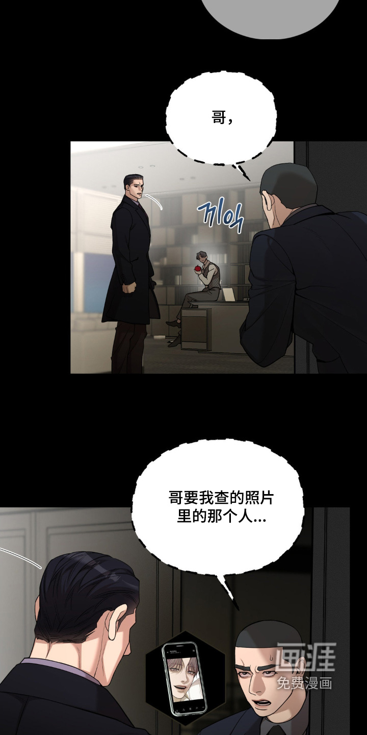第13话26