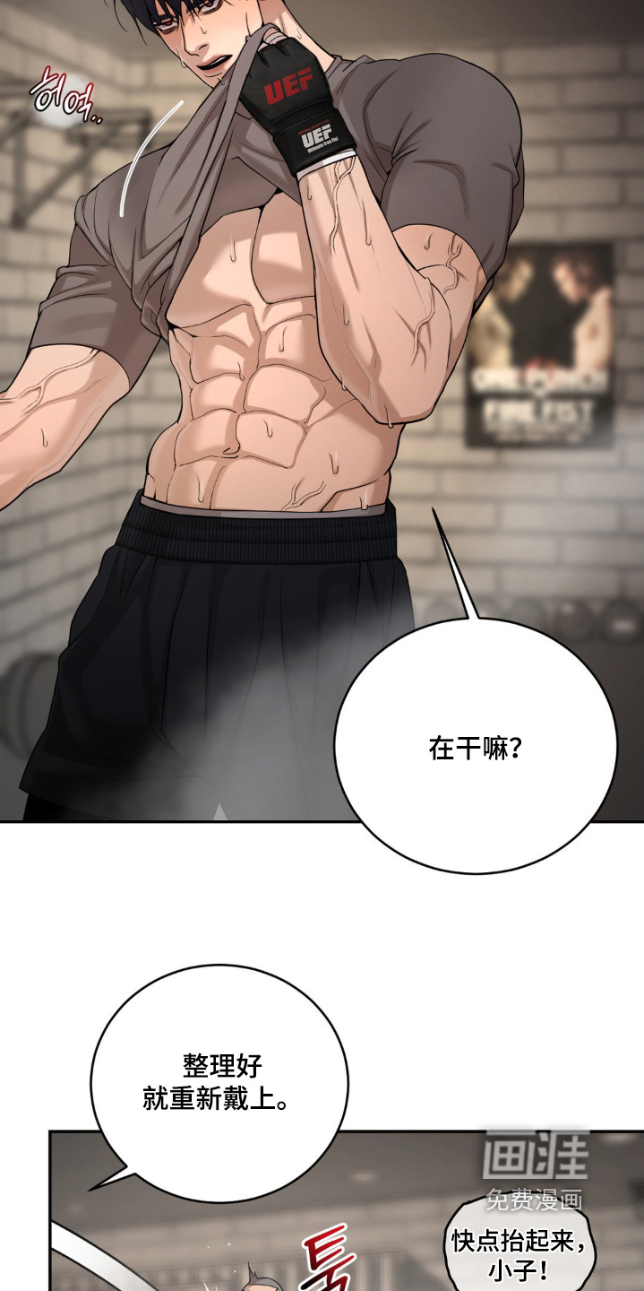第13话3