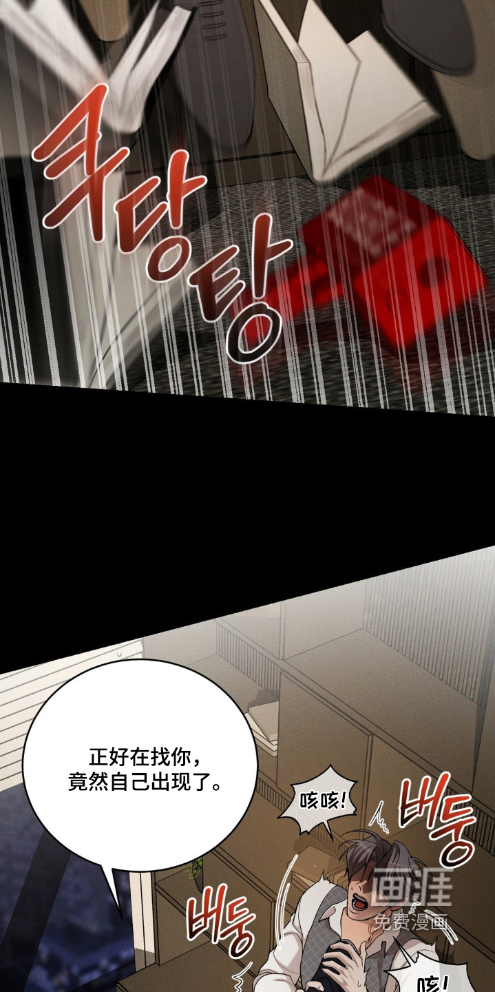 第13话12