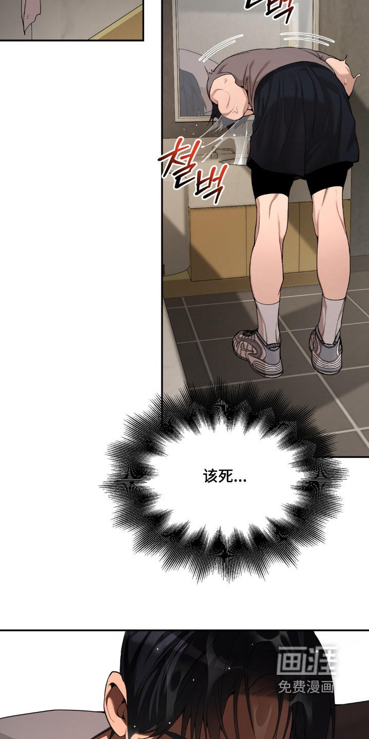 第13话5