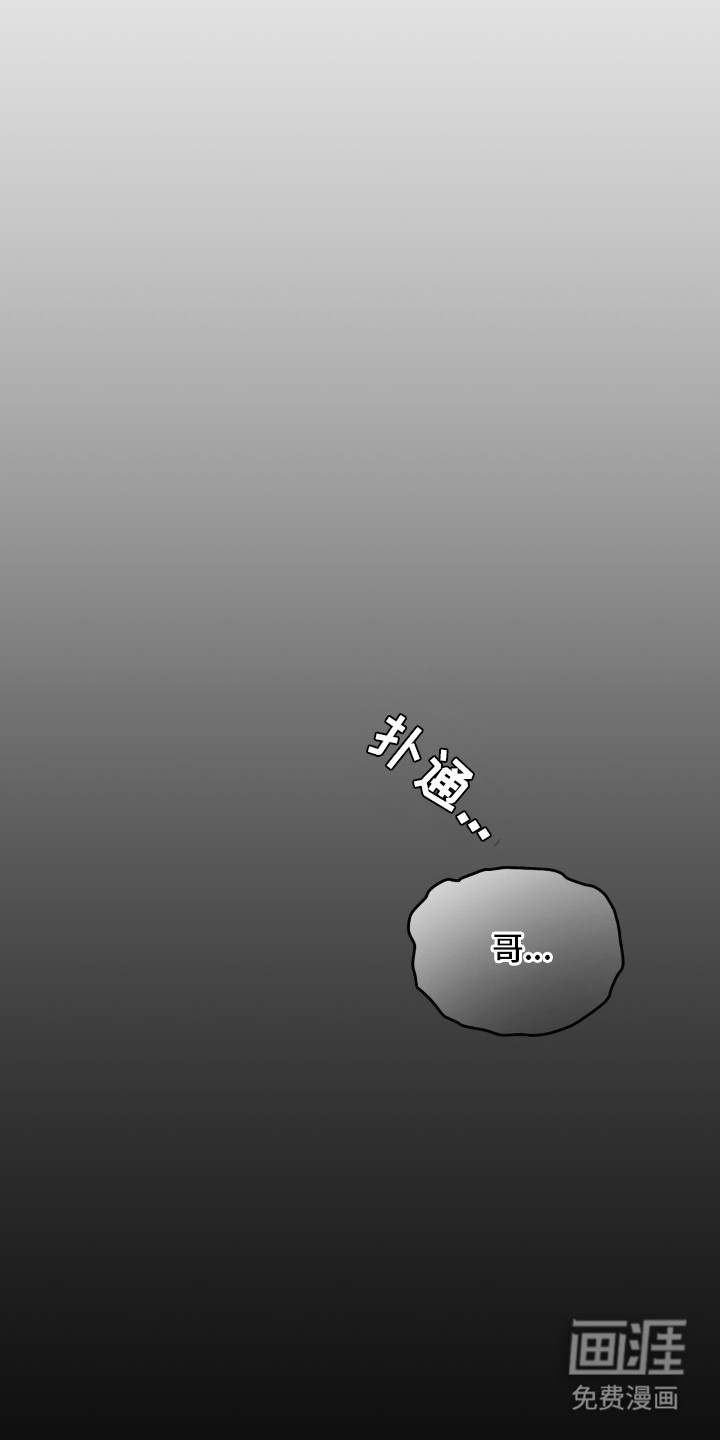 第12话9