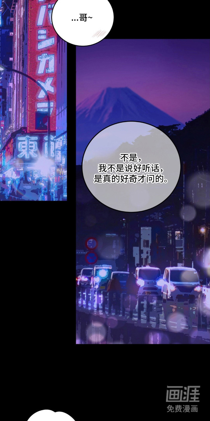 第12话13