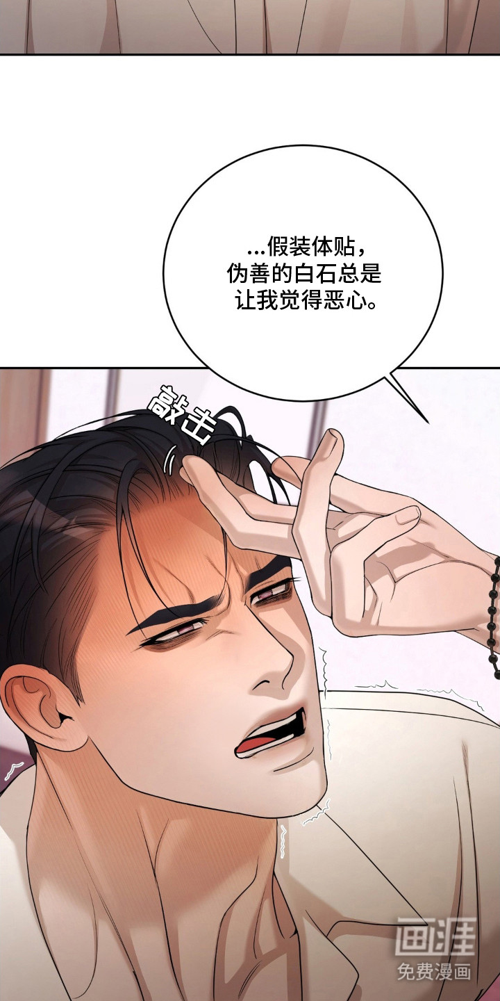 第12话2
