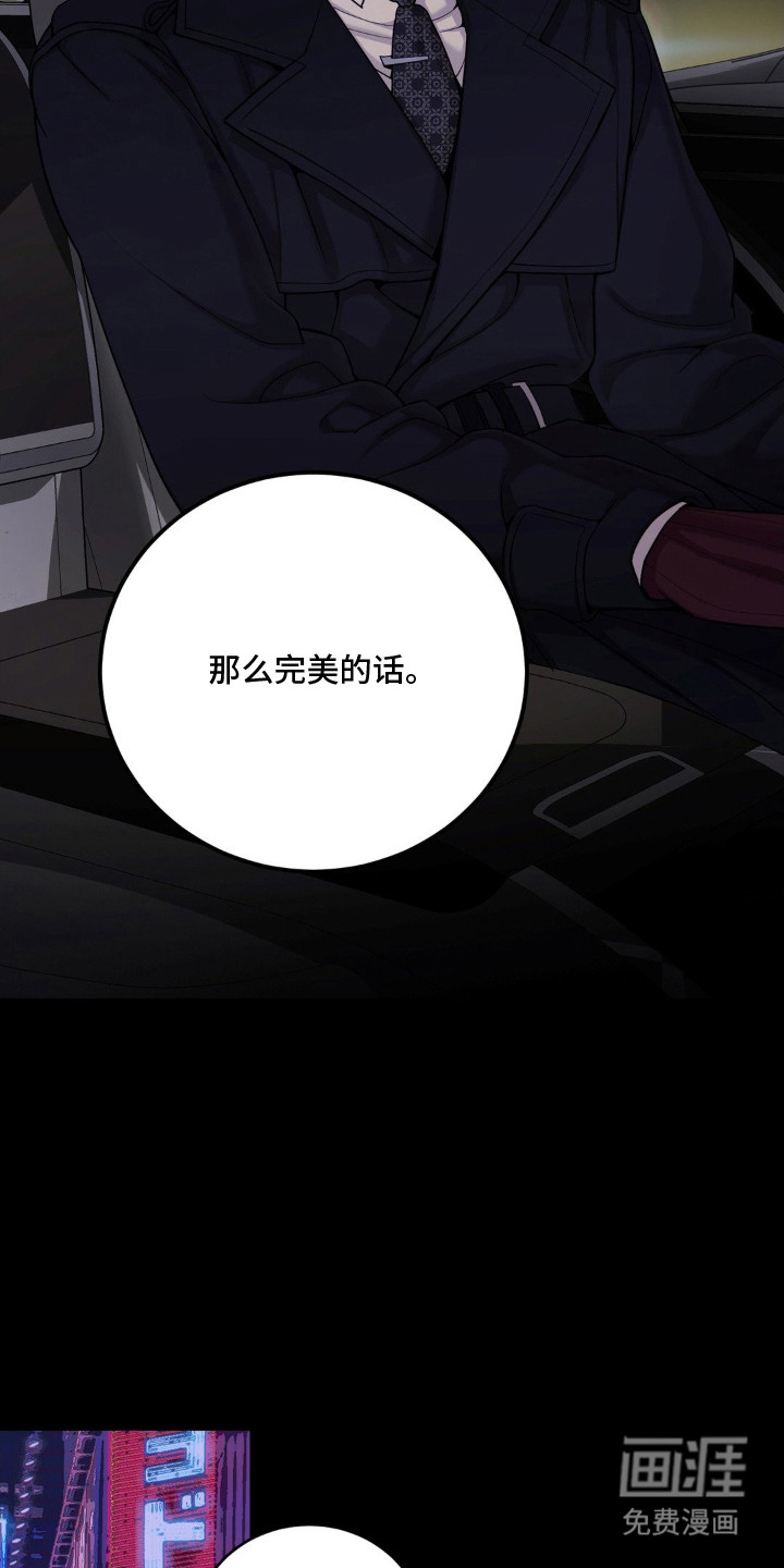 第12话12