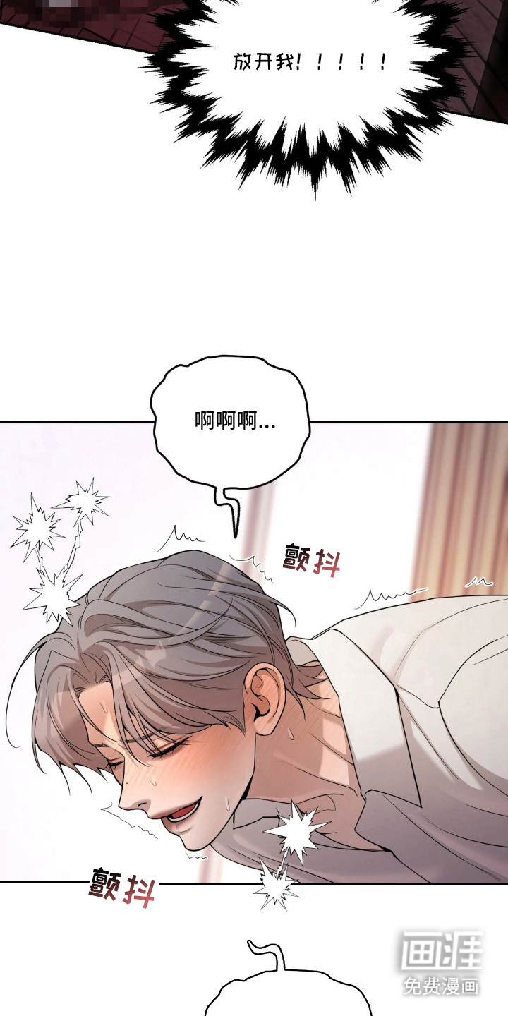 第11话16