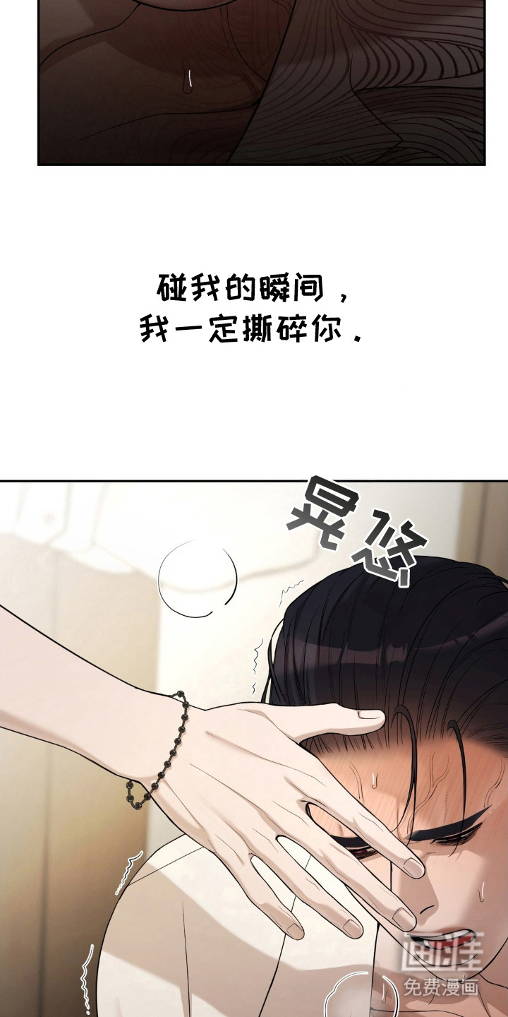 第11话6