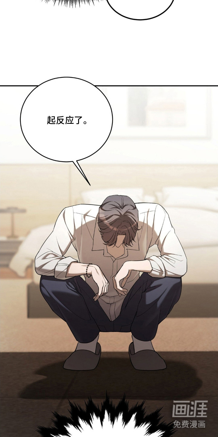 第11话3