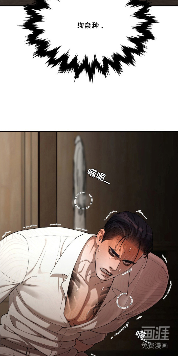 第11话4