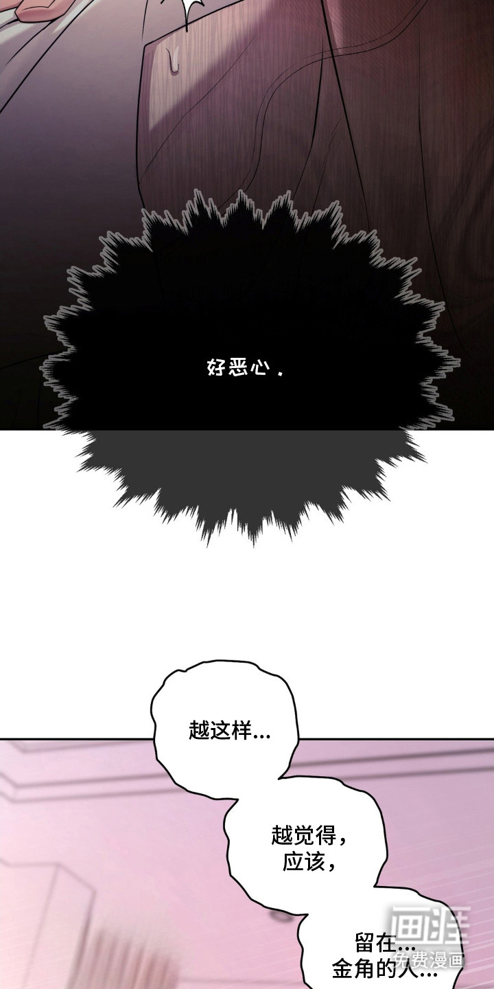 第11话19