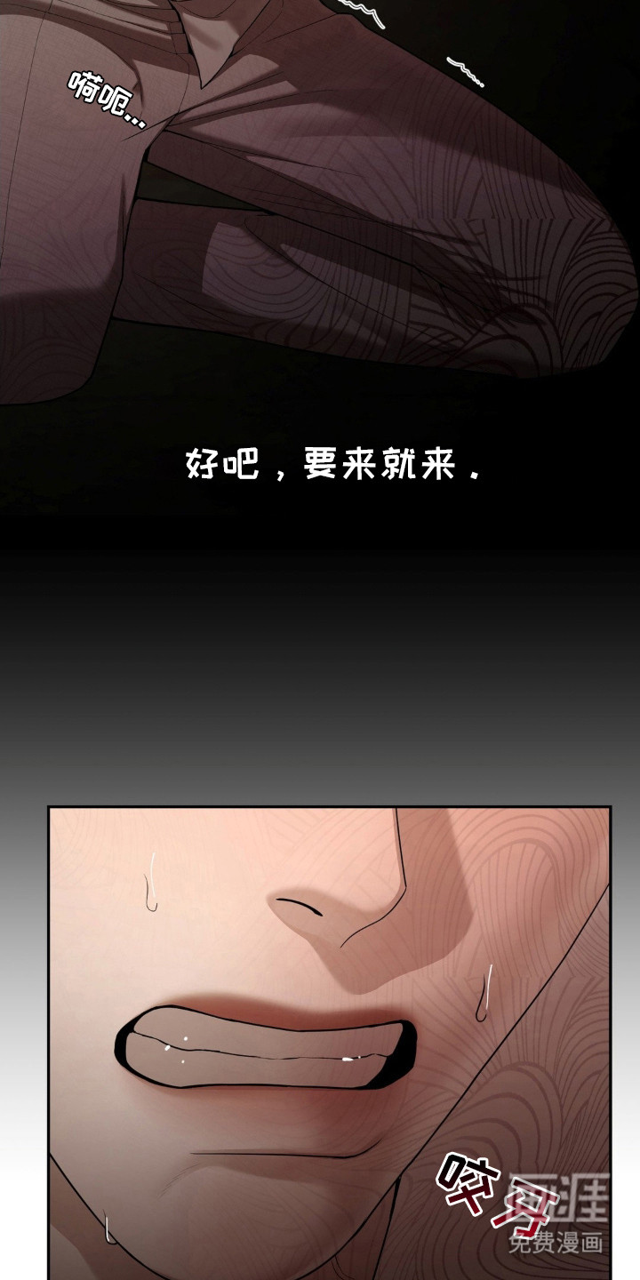 第11话5