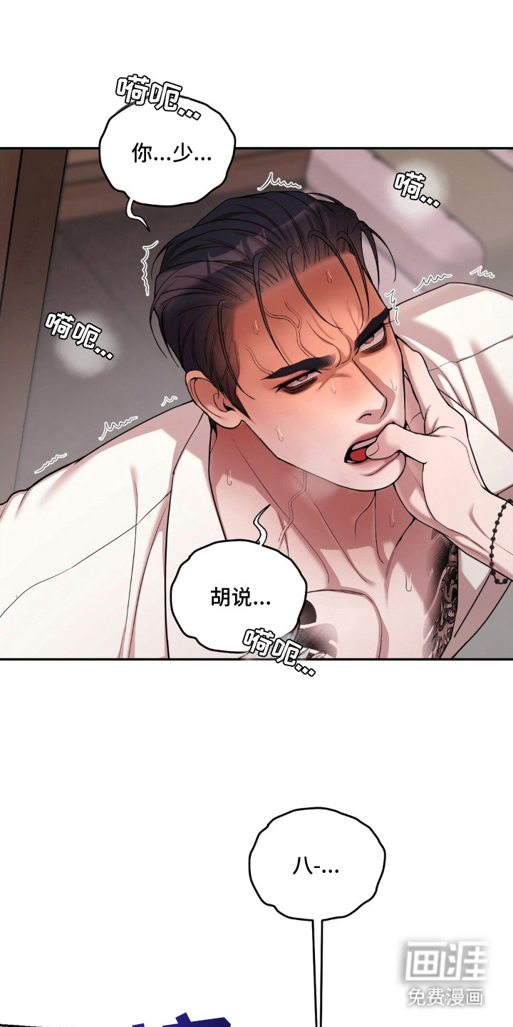 第11话12