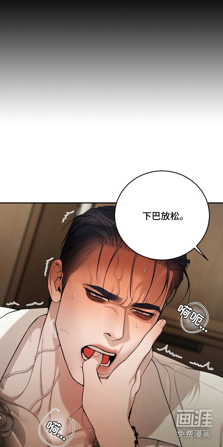 第11话10