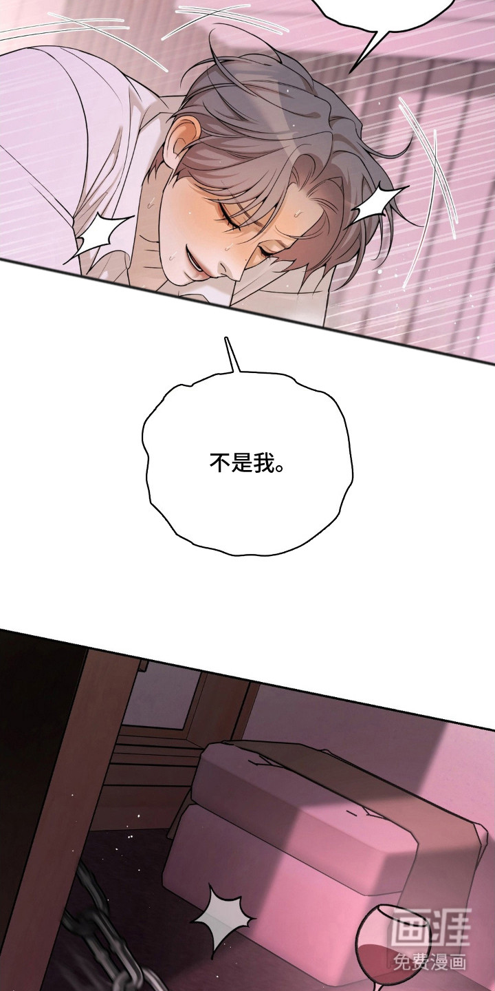 第11话20