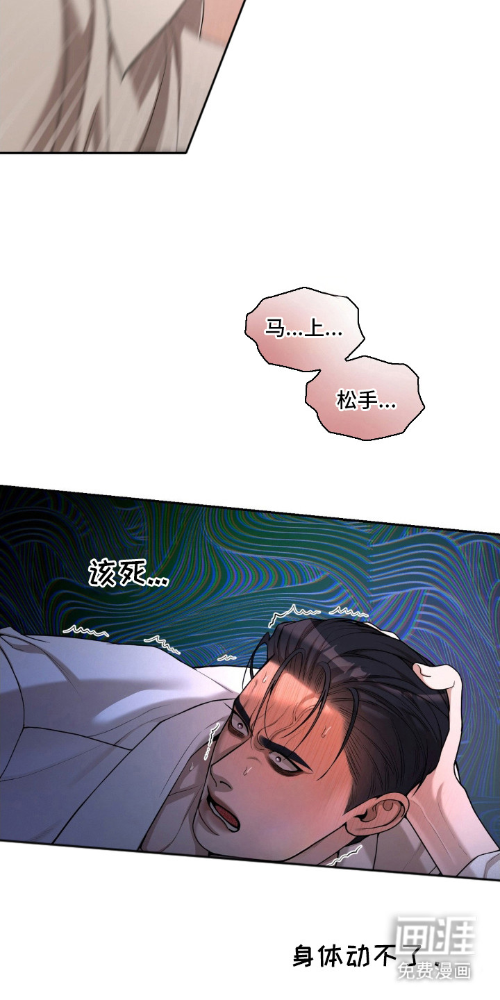 第11话8
